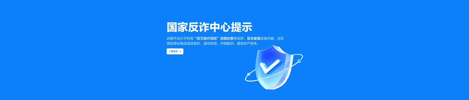 清原满族自治县移动宽带